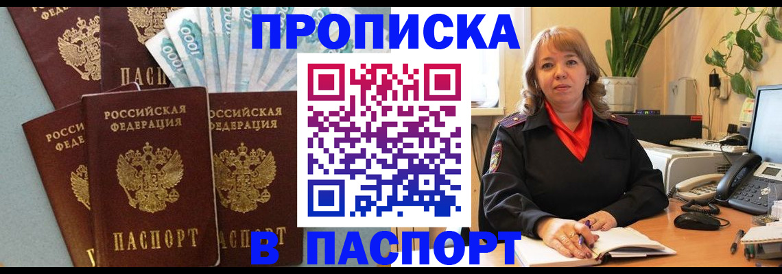регистрация для школы в Вилючинске